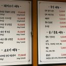 설가네촌돼지 이미지