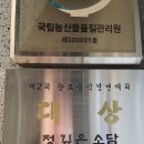 영동초등학교 | [영동 맛집] 정 깊은 소담 | 영동읍 맛있는 고깃집!