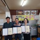 장어와소곱창 이미지