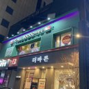미헤어칼라 - 경산시 삼성현로31길 16 | 미헤어칼라