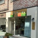 연남동 봄사무소 10분 완성 애견동반 캐리커쳐 후기