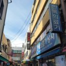 한독의료기상사