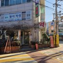중화역6분 상봉역10분 1인샵 이미지