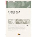 소명출판 이미지