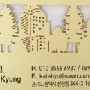 화신노블레스 2차 이미지