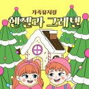 의정부우리소극장 이미지