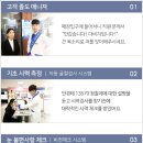 안경매니저금천점 이미지