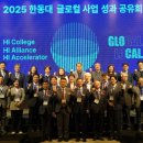 한동대학교 이미지