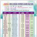 신정1동 주민센터 이미지