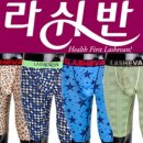 기능성속옷