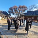 2023.11.24-25 동국대학교 일반대학원 경찰행정학과 학술세미나 이미지