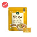 농업회사법인(주)원스팜