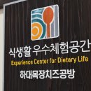 계룡산목장 이미지