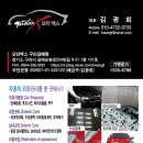 일만자동차공업사 이미지