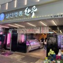 일신명품한우 이미지