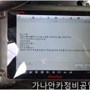 디지털정비공업사 이미지