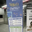 다산 마사지 지친 일상에 피로 날리기, 카카오풋앤바디샵