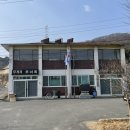 무계리마을회관 이미지