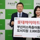 연제지역아동센터 이미지