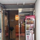 전문가가 풀어주는 진짜 아로마마사지[후아인타이테라피 바디발란스 컨디셔닝센터]
