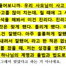 신생교회 앞 이미지