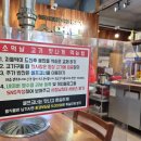 소먹날 소한마리 정육식당 이미지