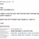 임태훈 소장 '긴급 호소문' - 박정훈 대령 해병대 수사단장 복직 이미지