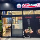 광명24시편의점 | [경기/광명] 광명역 24시 운영되는 청결한 마라탕 맛집, 우이맛마라푸드25