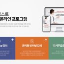 (주)이모스트 네이버블로그