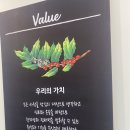 안산커피바리스타전문학원 이미지