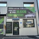 조양세차장 | 속초 세차장 오토스테이 속초 조양점, 노터치 자동 세차 추천, 주차 및 솔직 후기