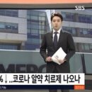 시사매거진뉴스