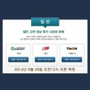 1415 웰리힐리파크시즌권 판매 이미지