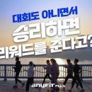 플러스 광고 이미지