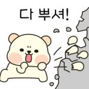 점핑배틀 이미지