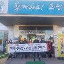 오곡면사무소 이미지