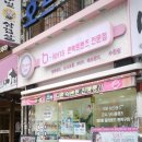 오렌즈 수원점 이미지