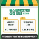 (주)미주테크 이미지