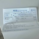 정산중학교 | [여행준비] 숙소, 환전, 트레블월렛, 버스투어, 도시락-eSIM