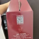원화목장 | 어버이날 고급 선물 추천 면역력 직빵에 감동까지 더한 하남사슴목장 녹용진액