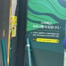 씨유광주광산점 | 今この世で君だけ大正解