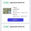 별뜰근린공원 이미지