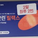 거봉약국 이미지