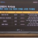클래스데이 산김영준국어 설명회 후기