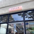 제주소설 | [제주 북카페] 책과 고요함이 있는 곳, 동문시장근처 삼도동 ‘소설과농담’ 이용 정보 및 내돈내산...