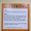 판암동230 | [대전 판암동 맛집] 석쇠연탄구이와 함께 먹는 '대전밀면' 새콤달콤 밀면 맛집