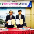 (재)전남바이오진흥원 해양바이오연구센터 이미지