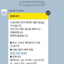 수성사랑니치과의원 이미지