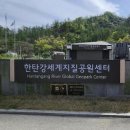 한탄강 세계지질공원센터 이미지