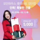 롯데마트 검단점 이미지